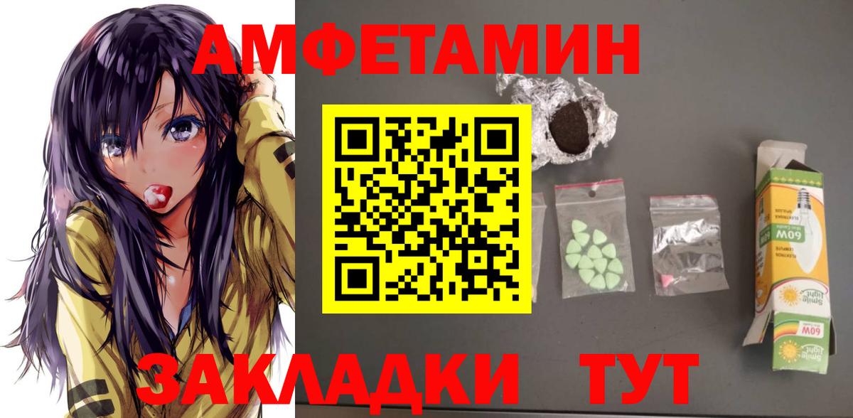 АМФ 97% Выборг