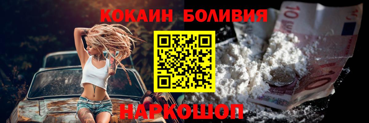 Cocaine 99% Выборг
