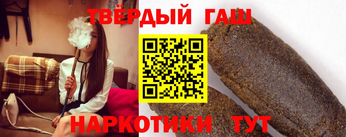 ГАШИШ Изолятор Выборг