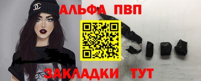 соль ск Аргун