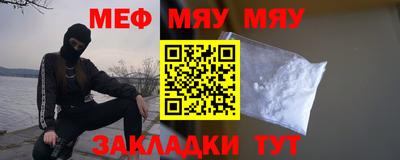 метамфетамин Апшеронск