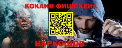 соль ск Аргун