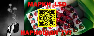 метамфетамин Апшеронск