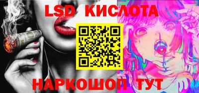 метамфетамин Апшеронск