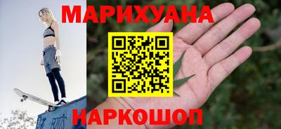 метамфетамин Апшеронск