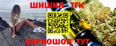 соль ск Аргун