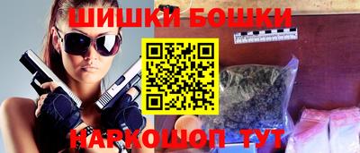 бошки Апрелевка