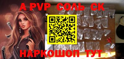 бошки Апрелевка