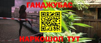 бошки Апрелевка