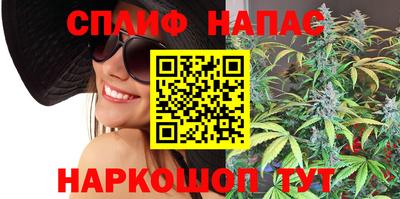 метамфетамин Апшеронск