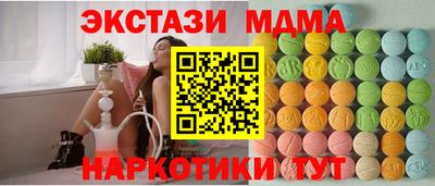 бошки Апрелевка