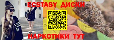 метамфетамин Апшеронск