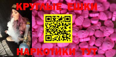 метамфетамин Апшеронск
