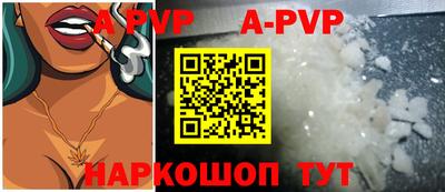 метамфетамин Апшеронск