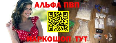бошки Апрелевка