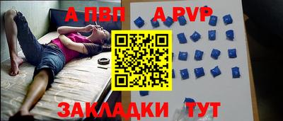 бошки Апрелевка