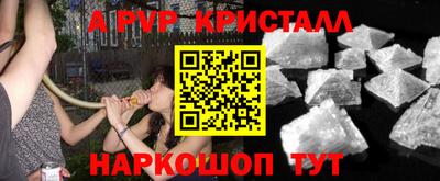 бошки Апрелевка