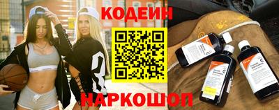 метамфетамин Апшеронск