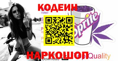 метамфетамин Апшеронск