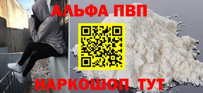 соль ск Аргун