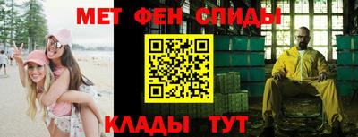 соль ск Аргун