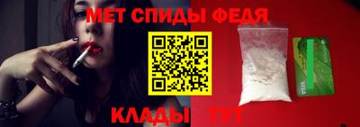 соль ск Аргун