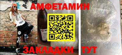 соль ск Аргун