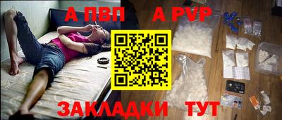бошки Апрелевка