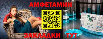 бошки Апрелевка