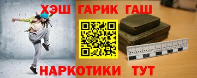 соль ск Аргун
