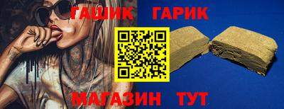 бошки Апрелевка