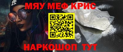 соль ск Аргун