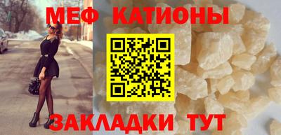метамфетамин Апшеронск