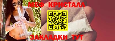 соль ск Аргун