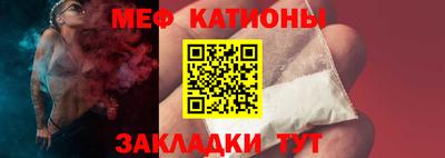 метамфетамин Апшеронск