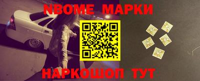 бошки Апрелевка