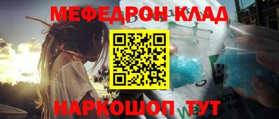 соль ск Аргун