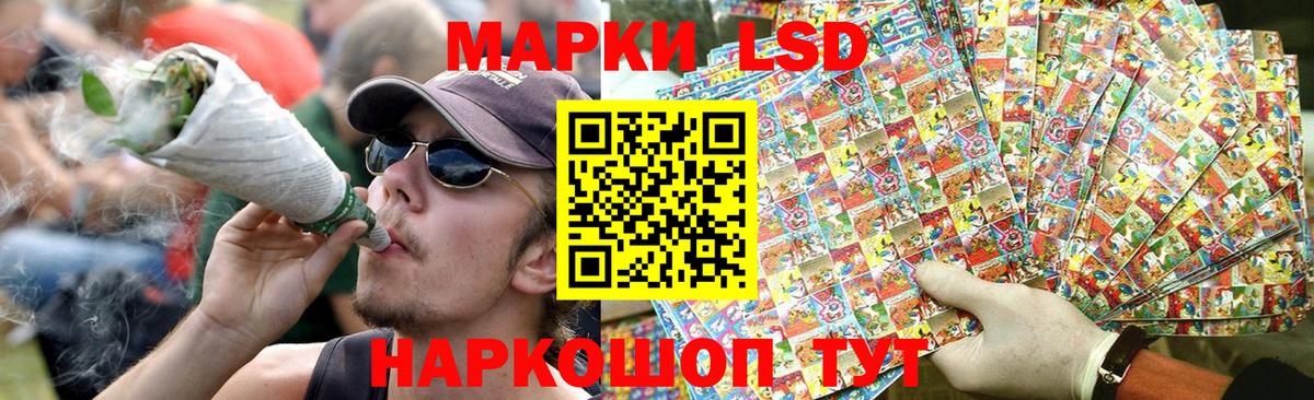 Выборг  Лсд 25 экстази кислота  LSD-25 экстази  Вход с VPN 