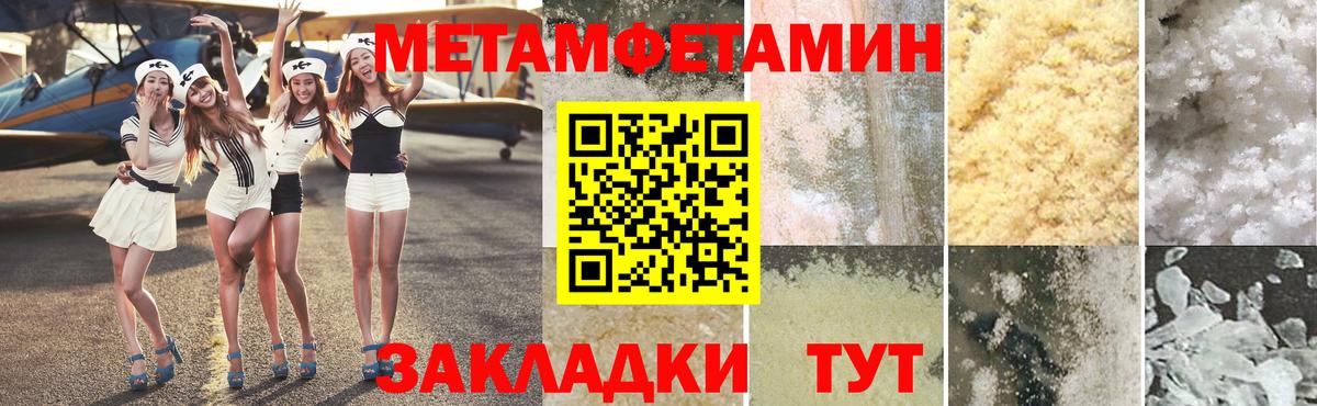 Метамфетамин витя  Вход с VPN  Метамфетамин витя  Выборг 