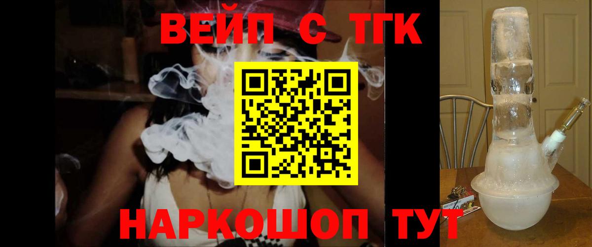 ТГК Wax Выборг