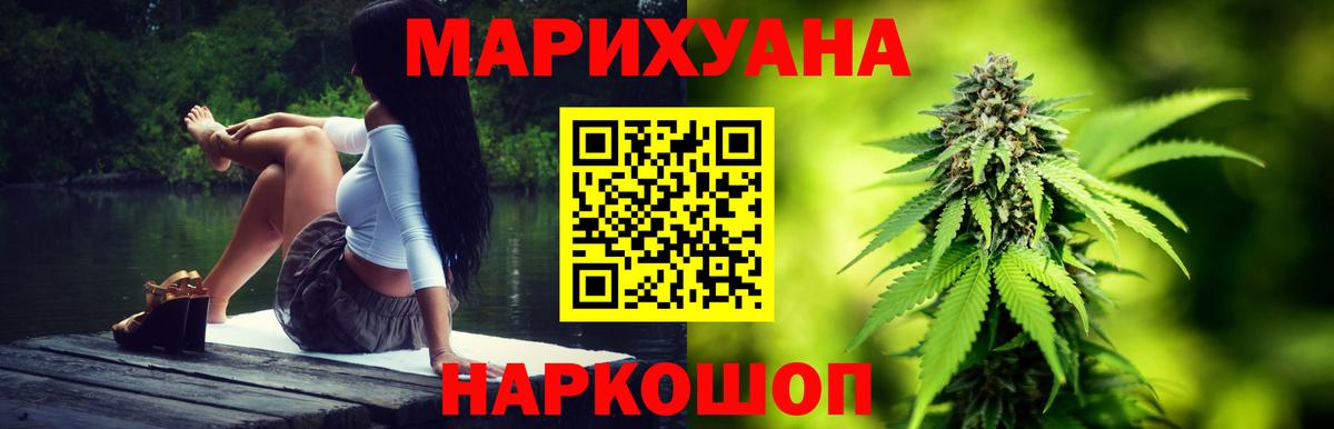 Шишки марихуана тримм Выборг